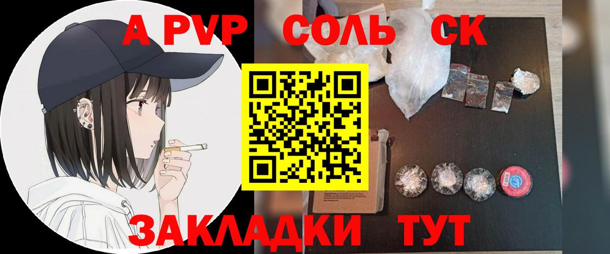 ГАШ  Кокаин  Меф МЯУ МЯУ кристаллы  Мефедрон  Вход с VPN  Тула  МАРИХУАНА 