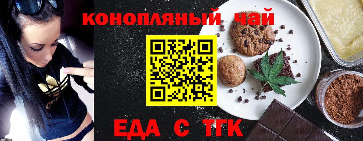 Тула  Canna-Cookies марихуана  Вход с VPN 