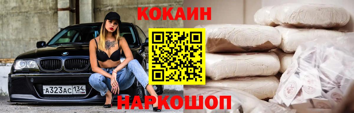 COCAIN Эквадор Тула