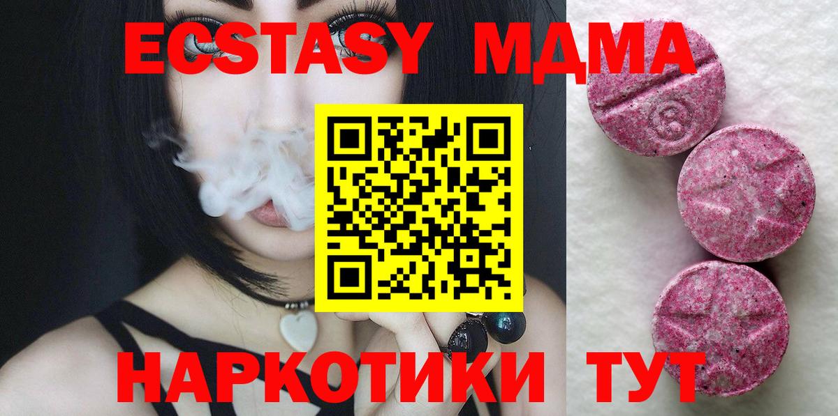 Экстази Punisher Тула