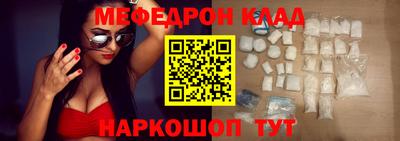 меф VHQ Пенза