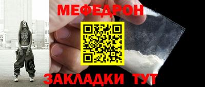 меф VHQ Пенза
