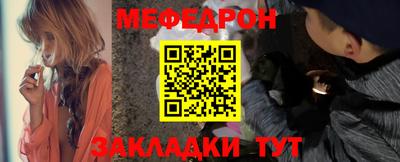 меф VHQ Пенза
