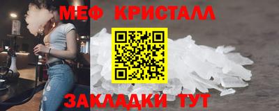 прущая мука Партизанск