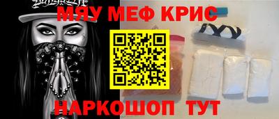 прущая мука Партизанск