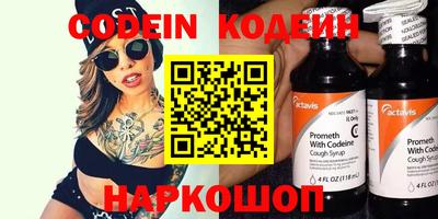 меф VHQ Пенза
