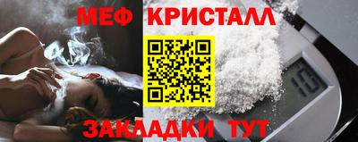 прущая мука Партизанск