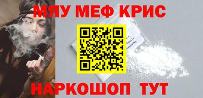 меф VHQ Пенза