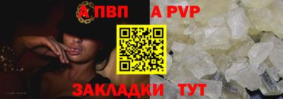 меф VHQ Пенза