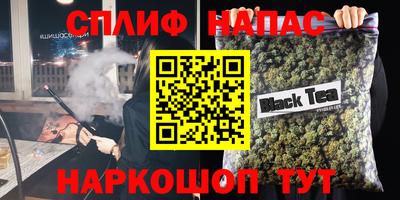прущая мука Партизанск