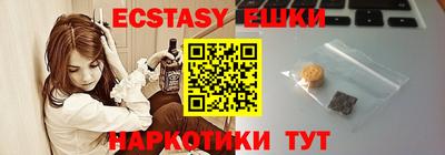 прущая мука Партизанск