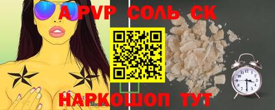 прущая мука Партизанск