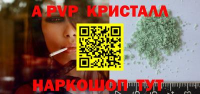 меф VHQ Пенза