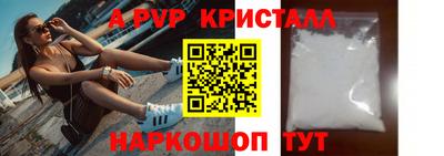 герыч Первоуральск