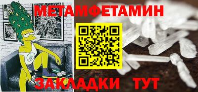 прущая мука Партизанск