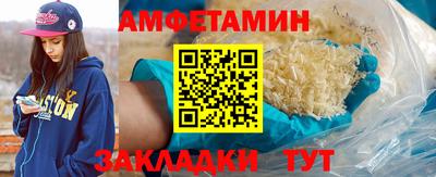 прущая мука Партизанск