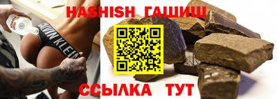 прущая мука Партизанск