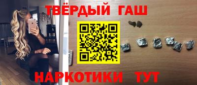 прущая мука Партизанск