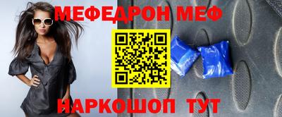 прущая мука Партизанск