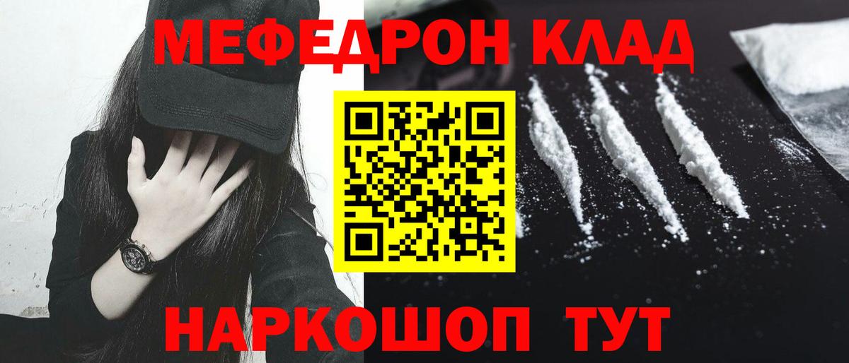 МЕТАМФЕТАМИН Тула