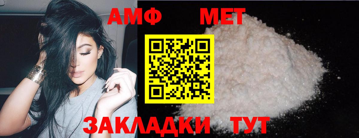 Тула  МЕТАМФЕТАМИН винт  Вход с VPN 