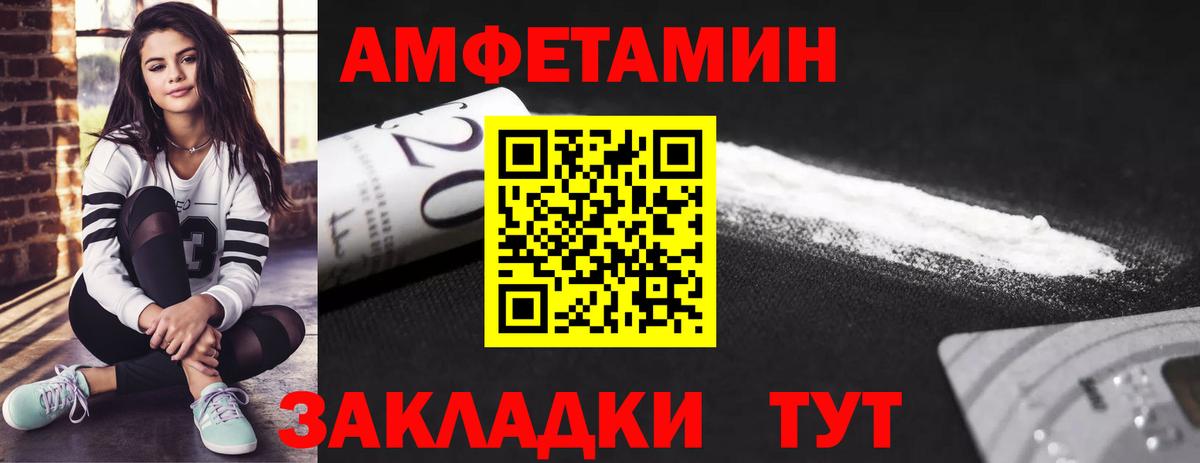 Метамфетамин мет Тула