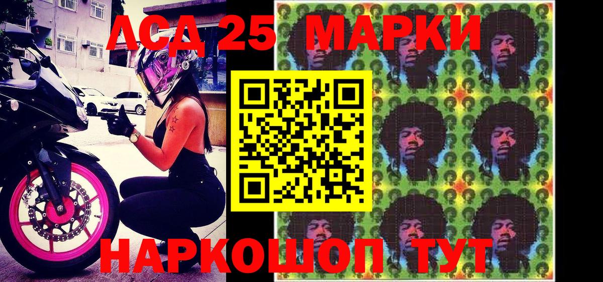 Тула  Наркотические марки 1500мкг  Вход с VPN 