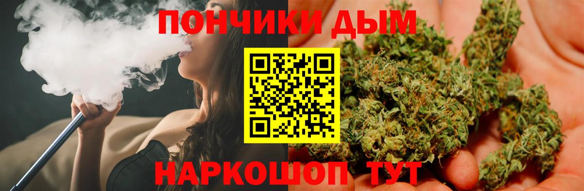 Тула  Каннабис SATIVA & INDICA  Марихуана Ganja  Конопля Bruce Banner  Конопля LSD WEED  Вход с VPN 