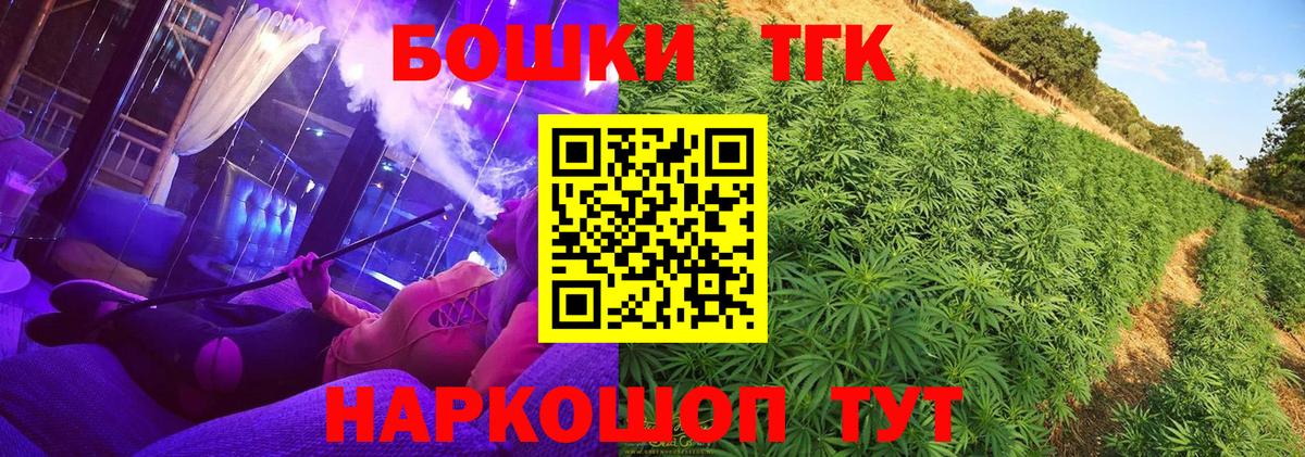 Бошки марихуана Amnesia Тула